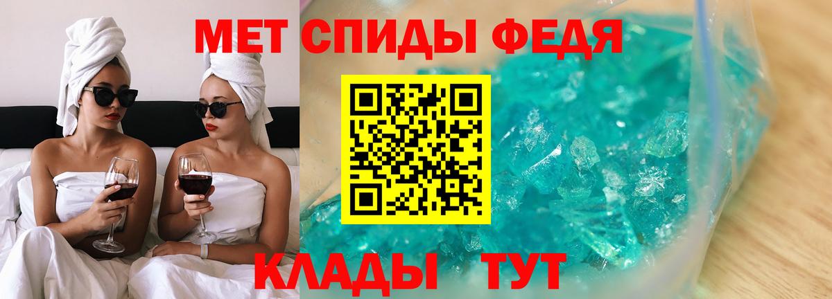 Амфетамин Розовый Лабытнанги