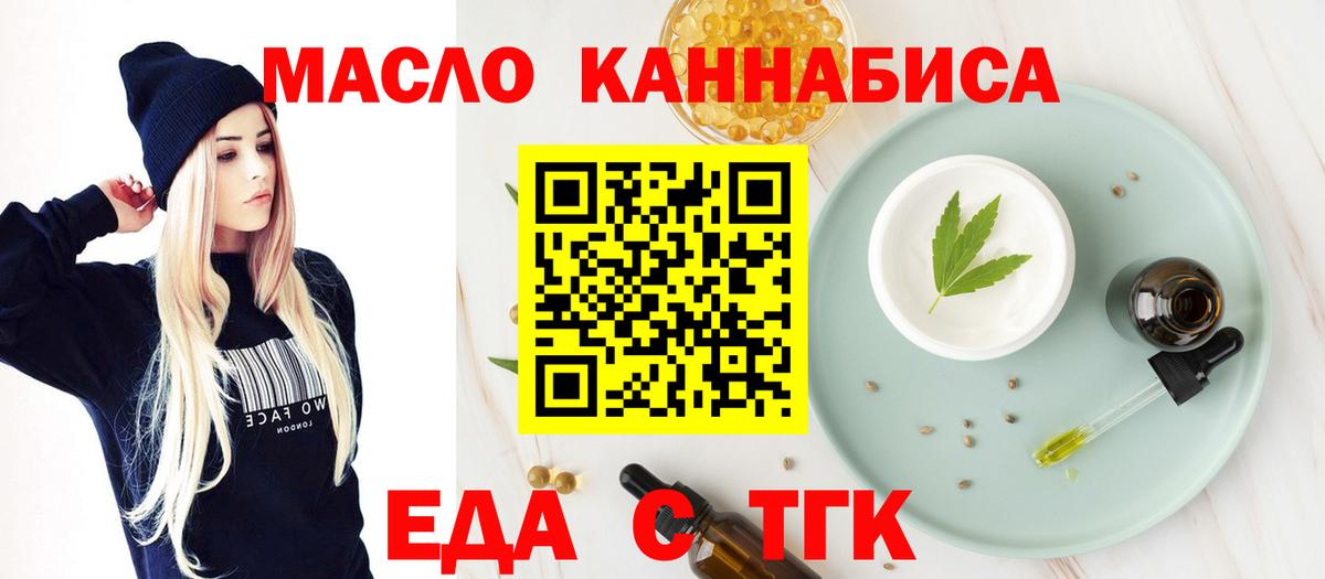 Лабытнанги  Canna-Cookies марихуана  Вход с VPN 