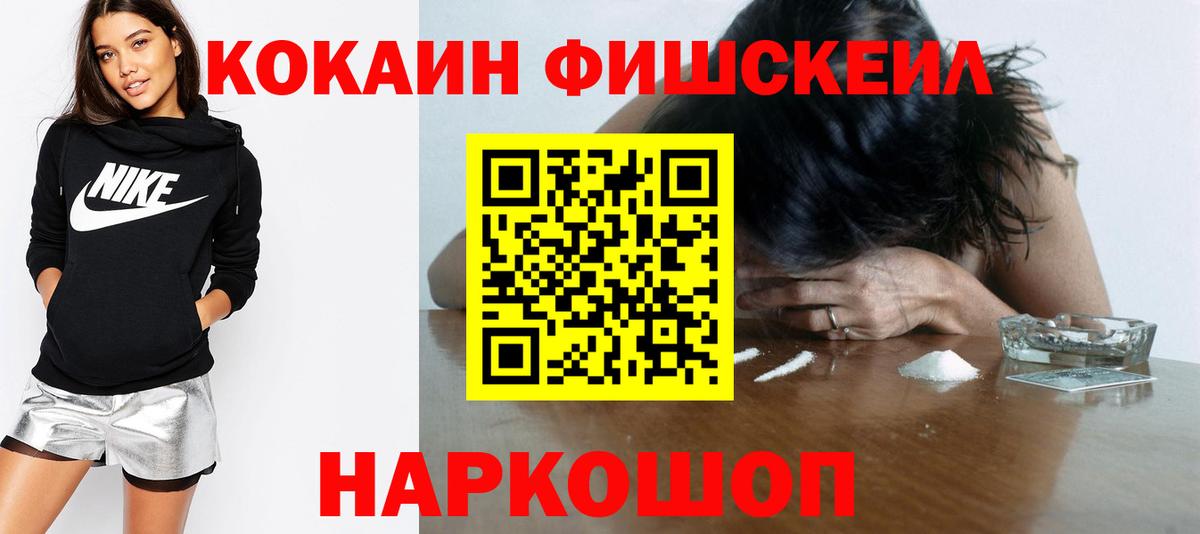 COCAIN VHQ Лабытнанги