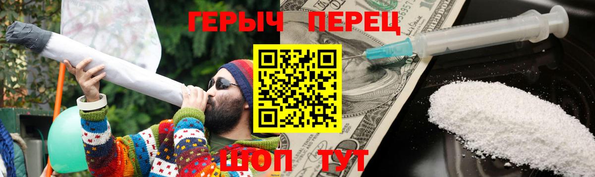 Лабытнанги  ГЕРОИН герыч  Вход с VPN 
