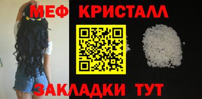 прущий лед Ирбит
