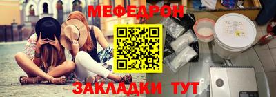 прущий лед Ирбит
