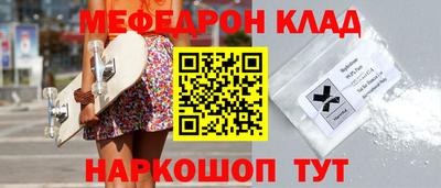 кокаин перу Ипатово
