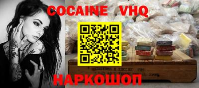 кокаин перу Ипатово