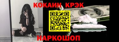 кокаин перу Ипатово