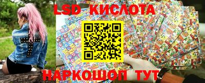 кокаин перу Ипатово