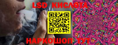 кокаин перу Ипатово