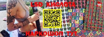 кокаин перу Ипатово
