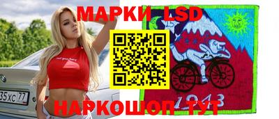 кокаин перу Ипатово