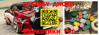 кокаин перу Ипатово