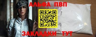 кокаин перу Ипатово