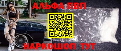 кокаин перу Ипатово