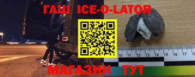 прущий лед Ирбит