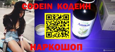 прущий лед Ирбит