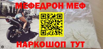 прущий лед Ирбит
