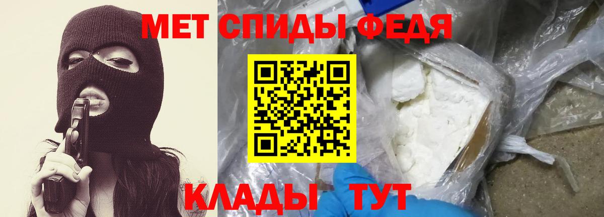 Лабытнанги  Метамфетамин мет  Вход с VPN  Метамфетамин мет 