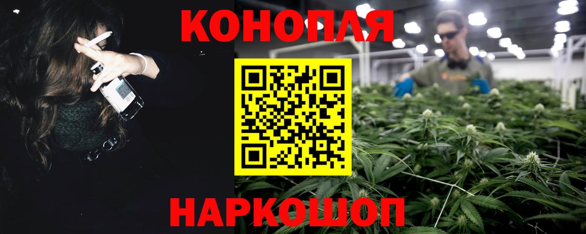 МАРИХУАНА гибрид  Бошки марихуана White Widow  Лабытнанги  Вход с VPN  Бошки марихуана White Widow 