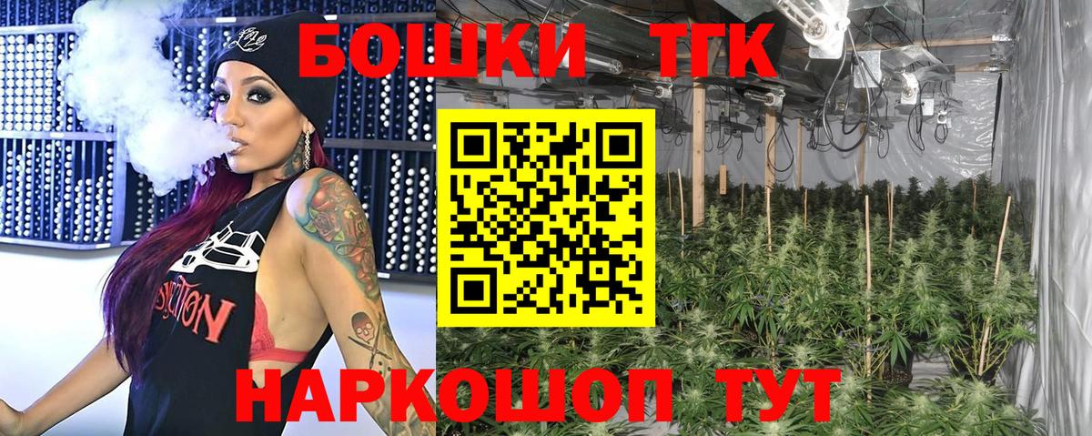 Конопля планчик Лабытнанги